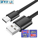 Adhiper 交換用 USB 充電ケーブル Type-C 充電ケーブル Anker Soundcore イヤホン Life P2 P3 A1 X10 Q30 Q35 Q10 ヘッドフォン Dot 2 Note Liberty 4、Air 2、3 Pro イヤホン用 イヤホン ワイヤレス ノイズキャンセリング ヘッドフォン用 (50cm/ブラック)