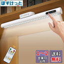 デスクライト Govssing LEDライト 4000mAh バッテリー残量インジケーターライト付き ネジ取り付けが可能 Type-C充電式 卓上ライト おしゃ...