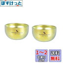 Boundless Voyage チタン お猪口 ぐい呑み 二重層 キャンプ 熱燗 超軽量 耐熱 やけど防止 錆びない 【塗装なし】 ミニコップ 酒盃 ティーカ...