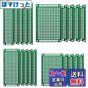 【送料無料】LIKENNY 小型 ユニバーサル基板 PCB 両面スズメッキ 電子回路基板 DIYはんだ付け用 実験プレート プリント基板 2.54mmピッチ 2...