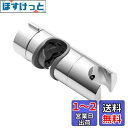 OFFO シャワーフック 18mm~25mmスライドバー対応 シャワーヘッドホルダー修理交換用 シャワーヘッド高さ・角度自在調整 後付け可能 工具不要取付簡単