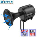 PLATTBK 自転車用ベル 電子ホーン 防水IPX4 サイクルベル 軽量 大音量 120dB ロードバイク警音器 1種類サウンド マウンテンバイク 折りたたみ...