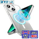 Colaxuyi iphone 14 用 ケース Magsafe対応 iphone13用ケース ソフトTPU+ハードPC 軽量 耐衝撃 全面保護 磁気吸着 マグネット搭載 滑り止め ワイヤレス充電対応 落下防止 6.1インチ アイホン用カバー クリア iphone14/13対応