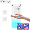【送料無料】Dalugo ソープディスペンサー 自動 液体 ハンドソープ 食器洗剤 自動ディスペンサー 壁掛け USB-C充電式 400ml大容量 アルコールジェル対応 非接触 センサー式 吐出量4段階調整 IPX5防水 玄関 キッチン 洗面所 学校 病院 ホテル 会社 シャンプー/ボディーソープ