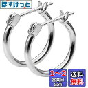 GOKEI フープピアス 14mm ピアス フープ シルバー925 純銀 リングピアス シルバーピアス レディース 両耳 20G リング シンプル 軟骨ピアス ...