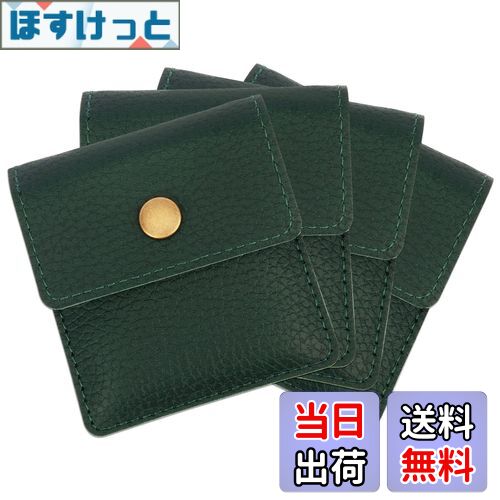 【送料無料】[TEMLUM] 携帯灰皿 携帯用吸殻入れ 4点セット購入 高級 PU 小銭入れ 携帯はい皿 おしゃれ ..