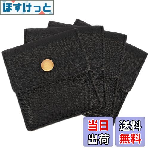 【送料無料】[TEMLUM] 携帯灰皿 携帯用吸殻入れ 4点セット購入 高級 PU 小銭入れ 携帯はい皿 おしゃれ ..