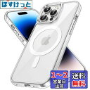 JEDirect iPhone 14 Pro 6.1インチ用 マグネット ケース MagSafe ワイヤレス充電対応 衝撃吸収 バンパーカバー 傷つけ防止 透明...