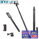 Ulanzi 121cm アクションカメラ自撮り棒 目に見えない 自撮り棒 1/4インチネジ 長さ29.5cmから121cmまで 調節可能 5階伸縮折りたたみ コンパクト アルミ製+シリコーン 延長一脚ポール 超長 軽量 伸縮自由 持ち運び便利 hero13/12/11用 Insta360X4 X3に対応 スマホホルダ