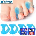 Doyime 小指サポーター 足指 パッド 4個セット サポーター 小指グッズ 小指対策 足指保護 両足 靴下 洗える 男女兼用