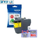 ブラザー工業(Brother Industries) 【ブラザー純正】インクカートリッジイエロー(大容量)LC412XLY対応型番:MFC-J7300CDW、M...