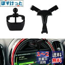 Catland BMW ミニ スマホホルダー 車載ホルダー アクセサリー カスタム 内装 パーツ 携帯ホルダー MINI F54 F55 F56 F57 F60...