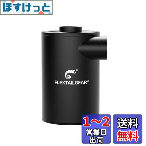 FLEXTAILGEAR MAX PUMP 2020 Ӽݥ 3600mAh USBż Ƿ ݥ åѥͥ륹...