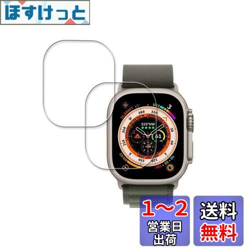 2祻åȡKPNS Ǻ 饹 Apple Watch Ultra 49mm 2022 Apple Watch Ultra ...