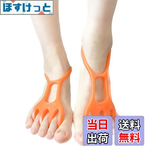 【送料無料】【PIRICA mode】 足指 トレーニング チューブ リング 足指を広げる トレーニングチューブ ..