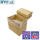 【.co.jp限定】エーモン(amon) ポイパック 2.5L3個パック (8813同等品×3) 廃油処理箱 バイクのオイル交換に 可燃ゴミとして処理が可能 4...