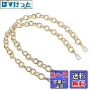 Beaulegan ショルダーストラップ バッグチェーン 持ち手チェーンストラップ - バッグ & 小物 用交換用ハンドル60cm (金)