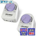 DiCUNO パワーコントローラー 光量調節 スピードコントローラー 温度調整 電気はんだごて 風量調節 扇風機 使用範囲200W以下 AC100V 調光スイッチ(LED電球 、CFL 、白熱灯) 白い 2個入