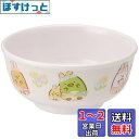 スケーター(Skater) 茶碗 メラミン ライスボウル 240ml すみっコぐらし うさぎのおにわ M320-A