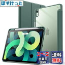 JEDirect iPad Air 11 インチ M2 (2024)、iPad Air 5/4 ケース 10.9 インチ (第5/4世代、2022/2020モデル用) Pencil収納可能透明バックカバー 薄型 スタンド 衝撃吸収 タブレットカバー オートウェイク/スリープ機能 (ミスティブルー)(2)