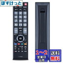 Generic TOSHIBA東芝LCD TVの取り替える テレビリモコン CT-90451汎用 シンプル 設定不要 簡単操作 23S8 32S8 40S8等の機種に対応 (CT-90451)