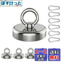 YESCUT 超強力 マグネット フック カラビナ付磁石 【6個セット】 耐荷重72kg 直径48mm 304ステンレス製 強力 磁石 防錆 クフック取外可能 ...