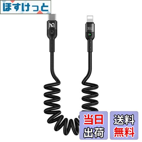 Mcdodo Type-C to ライトニング ケーブル PD対応 36W急速充電&高速データ転送 カールコード ナイロン編み LEDライト付き 1.8 m ケーブル iPhone/iPad/iPod 対応 (1.8 m, Type-C to IOS 対応)