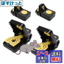 【最新型】ネズミ捕り 4個セット 簡単 捕り 駆除 捕獲器 繰り返し 害獣 駆除 捕獲器 再利用可能 駆除機 家庭 菜園 台所 強力 日本語取扱説明書付き