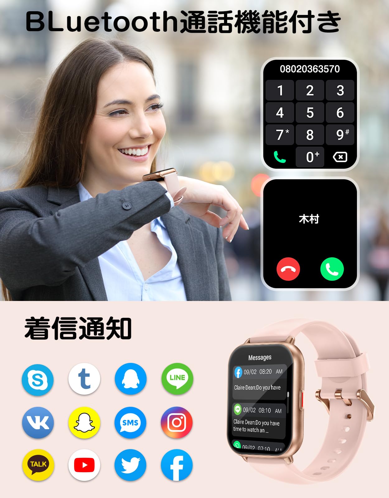 RUIMEN スマートウォッチ 通話機能付き レディース Smart Watch iPhone アンドロイド対応 女性生理周期管理 歩数計 腕時計 着信通知 懐中電灯 天気予報 音楽制御 IP68防水 長持ちバッテリー ストップウォッチ 目覚まし時計 長座注意 スマート探す 日本語説明書 交換バン