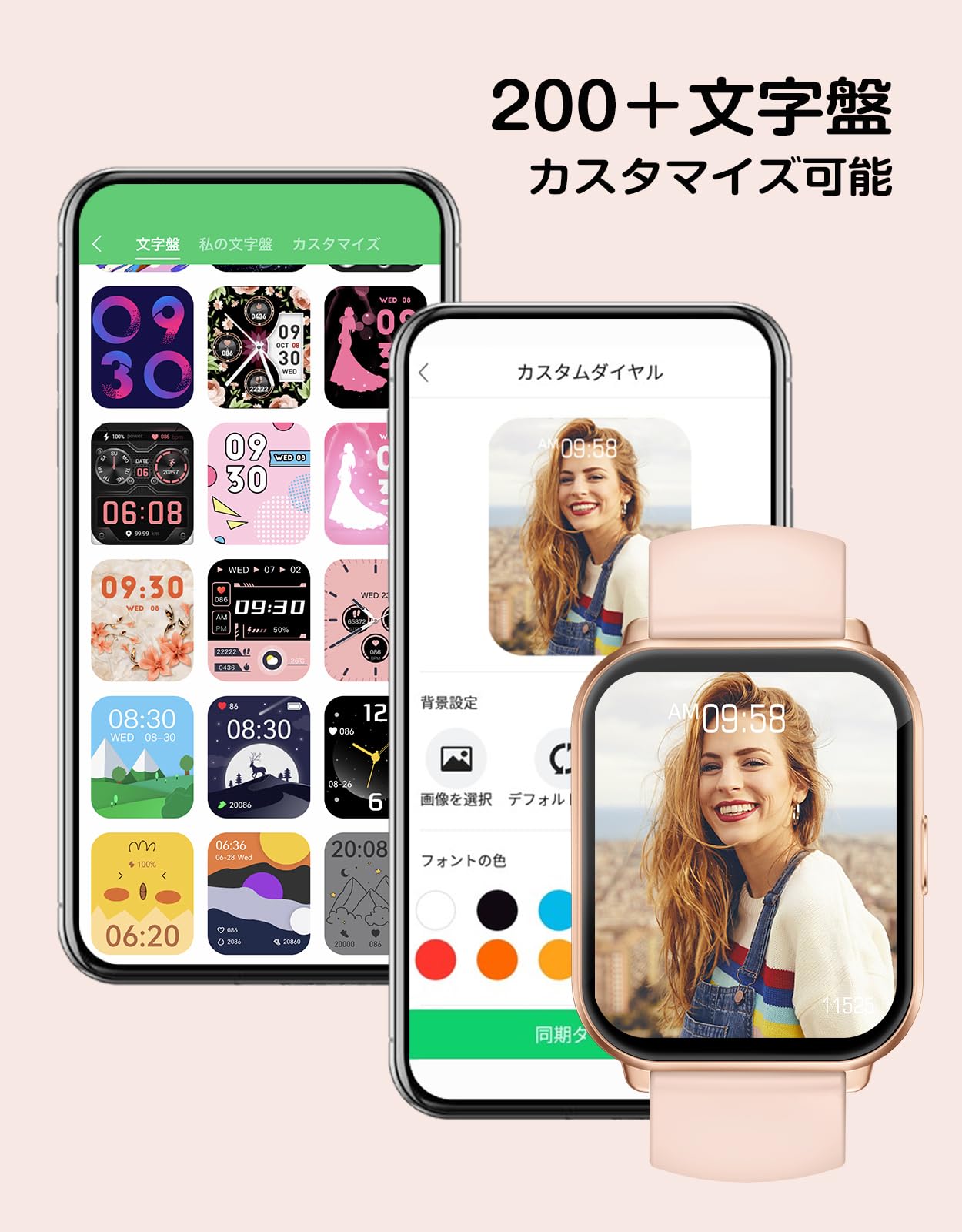 RUIMEN スマートウォッチ 通話機能付き レディース Smart Watch iPhone アンドロイド対応 女性生理周期管理 歩数計 腕時計 着信通知 懐中電灯 天気予報 音楽制御 IP68防水 長持ちバッテリー ストップウォッチ 目覚まし時計 長座注意 スマート探す 日本語説明書 交換バン