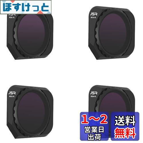 Taoricup DJI Mavic 3 Classic  ݸե륿 (ND8PL+ND16PL+ND32PL+ND64PL...