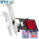 GLOTRENDS LE8111H Gigabit PCI-Eネットワークカード、10/100/1000Mbps RJ45 LANカード(2)
