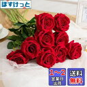 siawadeky 造花 バラ 赤 9本セット 一輪 花束 造花 インテリア アートフラワー 造花 ブーケ 薔薇 花飾り バレンタインデー 母の日 誕生日 ギフ...