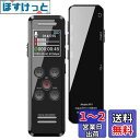 【64GB大容量&最大4552時間録音保存】QZT ボイスレコーダー ICレコーダー 64GB 録音機 3072kbps 超小型 大容量 長時間録音 最大4552時間録音保存 35時間録音可能 大液晶画面 簡単操作 ワンボタン録音 定時録音 変速再生 リピート再生 本機でデータ削除可能 VOR自動音声検