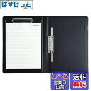 Costowns 二つ折り ダブルクリップファイル 横型 縦型クリップ バインダー クリップボードpu レザー 1本入ペンホルダー付き A4 100枚A4資料用...
