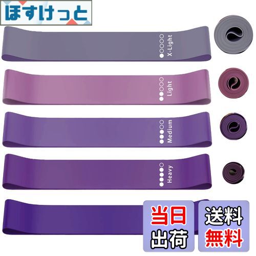 【送料無料】roseddy トレーニングチューブ ゴムバンド 筋トレ ゴムチューブ 天然ラテックス ゴムバンド チューブ トレーニング 5本セット 自宅 筋トレ ゴム バンド 美尻 トレーニングバンド リハビリ ゴムバンド ストレッチバンド(紫) 【送料無料】roseddy トレーニングチューブ ゴムバンド 筋トレ ゴムチューブ 天然ラテックス ゴムバンド チューブ トレーニング 5本セット 自宅 筋トレ ゴム バンド 美尻 トレーニングバンド リハビリ ゴムバンド ストレッチバンド(紫)