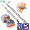 LIKENNY コバ塗り ペン 型 レザークラフト ニス塗り 革 仕上げ 筆 ヘラ ローラー 回転 タイプ 両用 ワックス 道具 DIY 工具 2本 セット