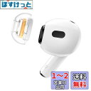 SpinFit スピンフィット SuperFine AirPodsPro専用 第1&第2世代対応 医療用シリコンを採用 イヤーピース (Lサイズ1ペア/アダプタ...