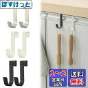 Coollooda フック ゴミ袋ハンガー 【6個組】 セット ドアハンガー フック 扉 引っ掛け おしゃれ ホワイト S字フック ゴミ袋かけ キッチン ゴミ袋...