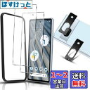 Google Pixel 7a ガラスフィルム 2枚+ Google Pixel7a カメラフィルム 2枚 全面保護 硬度9H キズ防止 【ガイド枠付き/ケースに干渉しない】高透過率 飛散防止 自?吸着 気泡/指紋防止 ケース対応 グーグルピクセル7a