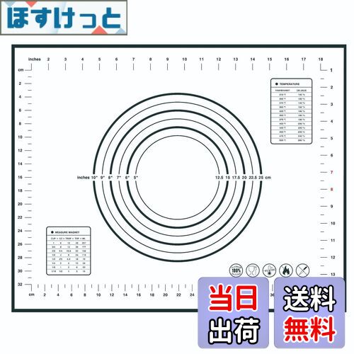 【送料無料】LIKENNY クッキングマット パンこねマットパン作りシリコンマット 大きいサイズ 目盛り付き 耐熱 繰り返し使用可 理台保護マット お菓子作り道具 ベーキングマット (黒40*60cm)