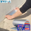 TINYMATCH 水漏れ防止テープ 30cm*5m 屋外 防水用ブチルテープ 耐熱耐低温 高粘着性 強力 防水 テープ コンクリート 屋根 雨漏り補修テープ 修理の亀裂 ひび割れ補修 水漏れ補修テープ アルミ防水テープ ビニール プール セメント ガラス テープ 幅30cm×長さ5m