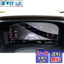 【GAFAT】日産 エクストレイル T33型 新型 4代目 12.3インチ 2022年モデル~現行 エクストレイル フィルム t33 液晶メーター ダッシュ用 ガラス 車用液晶保護フィルム Nissan X-TRAIL 専用ガラスフィルム 9H硬度 アンチグレア タッチパネル 透光性 傷防止 汚れ防止 飛散防