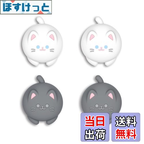 PlayVital ps portal対応用ジョイスティックキャップカバー、Steam Deck OLEDに対応用グリップジョイスティックキャップ、Steam Deck LCDに対応用サムグリップキャップ【キューティーキティー】