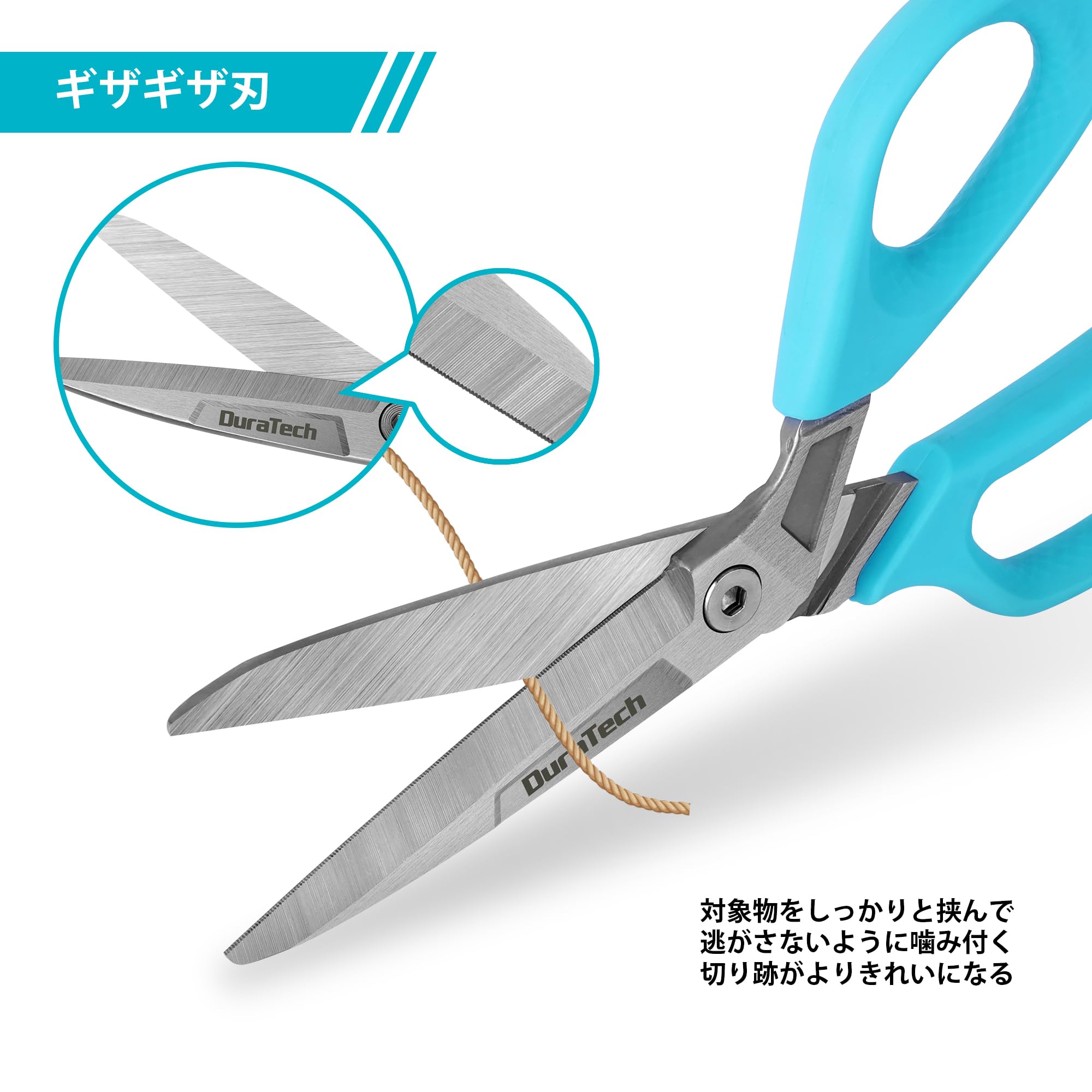 【送料無料】DURATECH 万能ハサミ ステンレス鋼製刃 強力万能はさみ 多目的切断工...