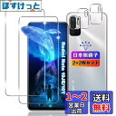 【wnunbg 2+2枚セット】 対応 Xiaomi Redmi Note 10 JE/Redmi Note 10T ガラスフィルム 2枚+ レンズフィルム 2枚【日本旭硝子素材採用 硬度9H 飛散防止 】 対応 Redmi Note10 JE XIG02 フィルム 液晶 強化ガラス 保護フィルム 指紋認証対応 超薄型0.26mm 耐衝撃 引っかき