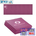 【日本国内メーカー】uFit Yogamat ヨガマット 折りたたみ 4mm 痛くない 滑らない 900g 軽量 61cm*173cm プロアスリート 水谷隼 愛用 PVC 洗える 臭くない 低反発 持ち運び ダスティピンク