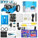 Makeblock mBot プログラミング ロボット おもちゃ キット STEM 知育玩具 Scratch Arduino 初心者向けロボット工学 電子工学 コーディング プログラミング 勉強 8歳以上 子どものプレゼント