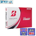 BRIDGESTONE(ブリヂストン)ゴルフボール SUPER STRAIGHT 2023年モデル 12球入 ホワイト