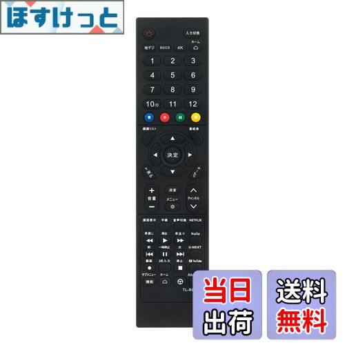 ۤäȳŷԾŹ㤨̵֡PerFascin إ⥳ FITS FOR RC610JJR1 RC610JJR2 TCL ƥ S515 S516E S518K P715 C815 S5200 P8 C8 X10 T8 ꡼פβǤʤ1,593ߤˤʤޤ